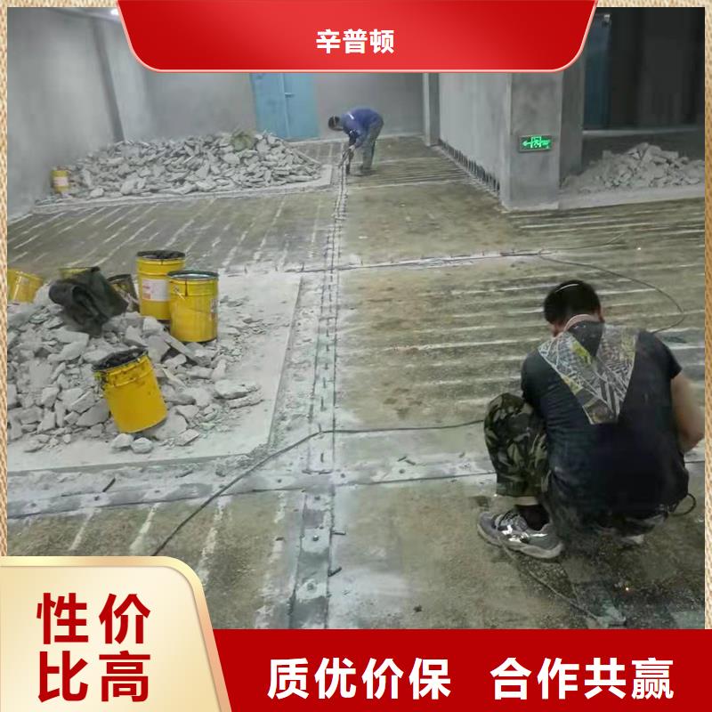 网状裂缝封闭剂-视频-网状裂缝封闭剂|潍坊市|诸城|高密|泰安|东营|滨州|日照