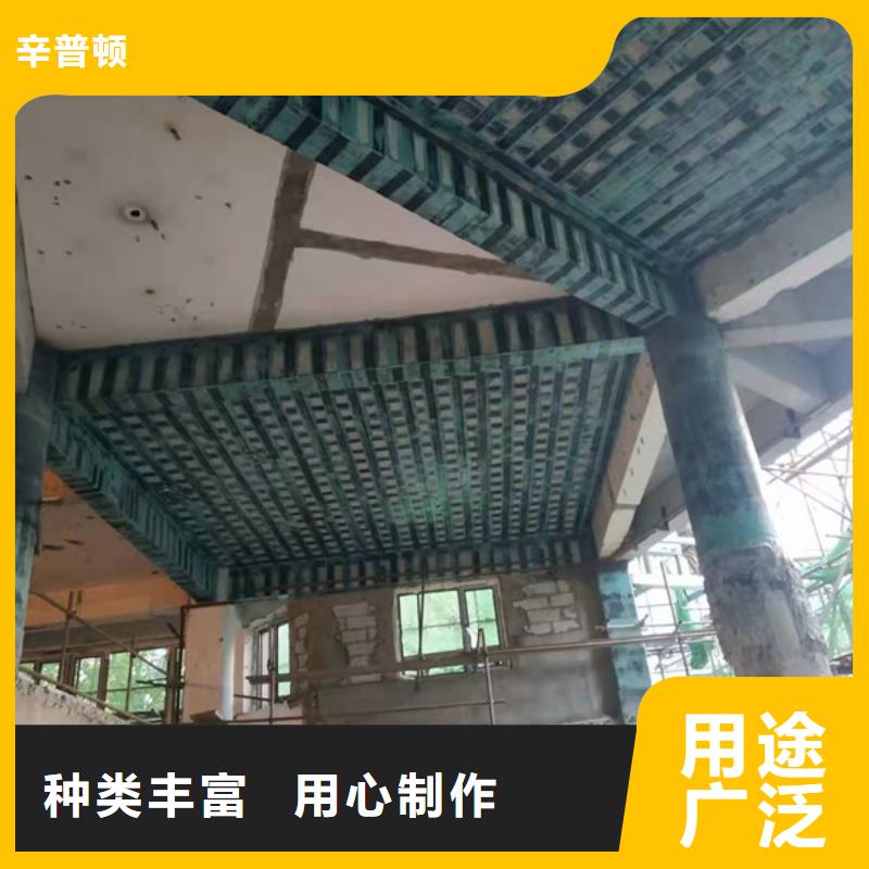 网状裂缝封闭剂-视频-湖南省益阳市|安化|赫山|湘西|娄底|湘潭|永州网状裂缝封闭剂-辛普顿