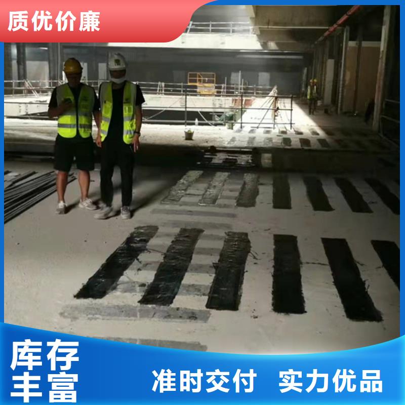 网状裂缝封闭剂-视频-网状裂缝封闭剂|潍坊市|诸城|高密|泰安|东营|滨州|日照