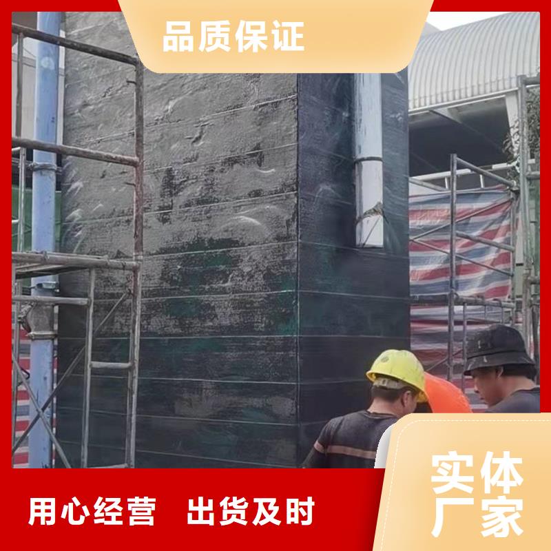 网状裂缝封闭剂-视频-网状裂缝封闭剂|潍坊市|诸城|高密|泰安|东营|滨州|日照