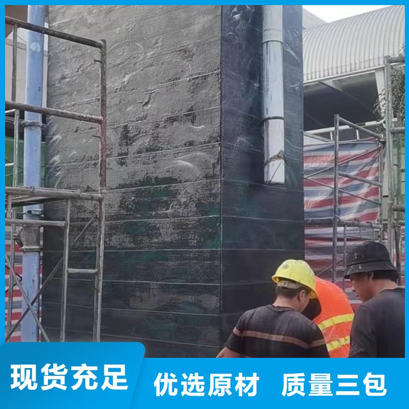 网状裂缝封闭剂-视频-网状裂缝封闭剂-辛普顿(淮北市分公司)服务区域濉溪|烈山|滁州|马鞍山|宣城|亳州