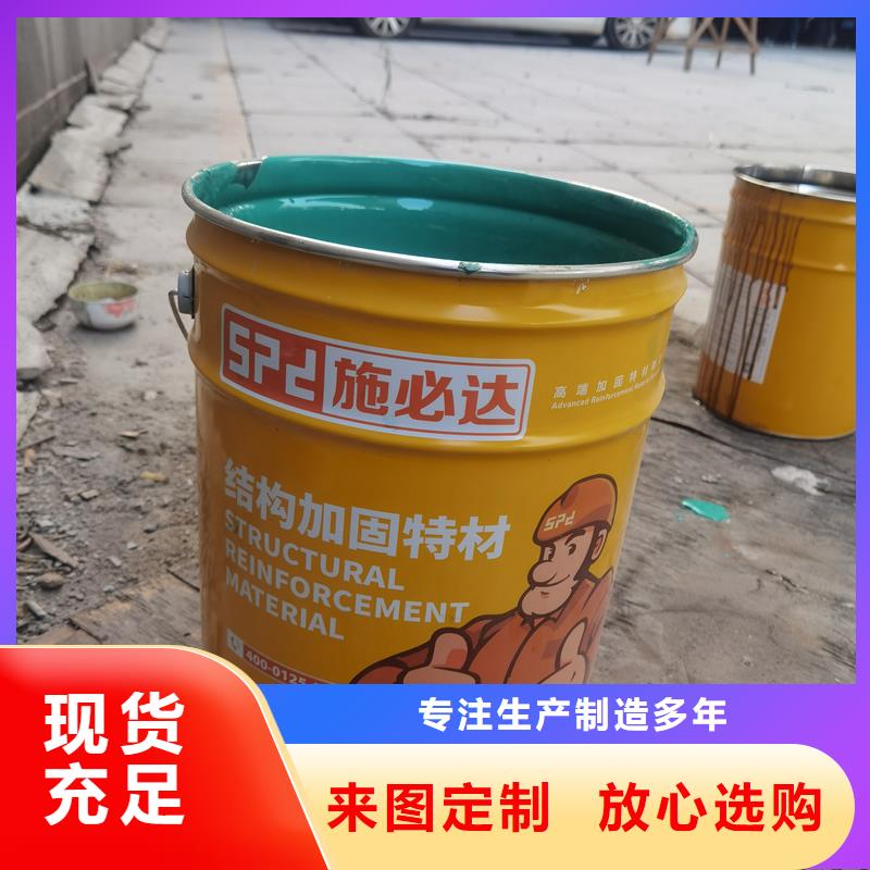 碳胶报价