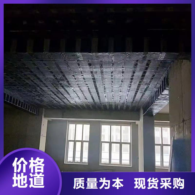 网状裂缝封闭剂视频-网状裂缝封闭剂-辛普顿(宿州市分公司)服务区域灵璧|砀山|滁州|芜湖|合肥|宣城|蚌埠