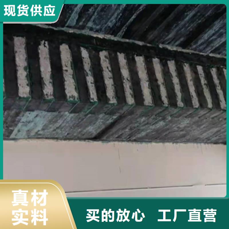改性环氧碳布胶公司