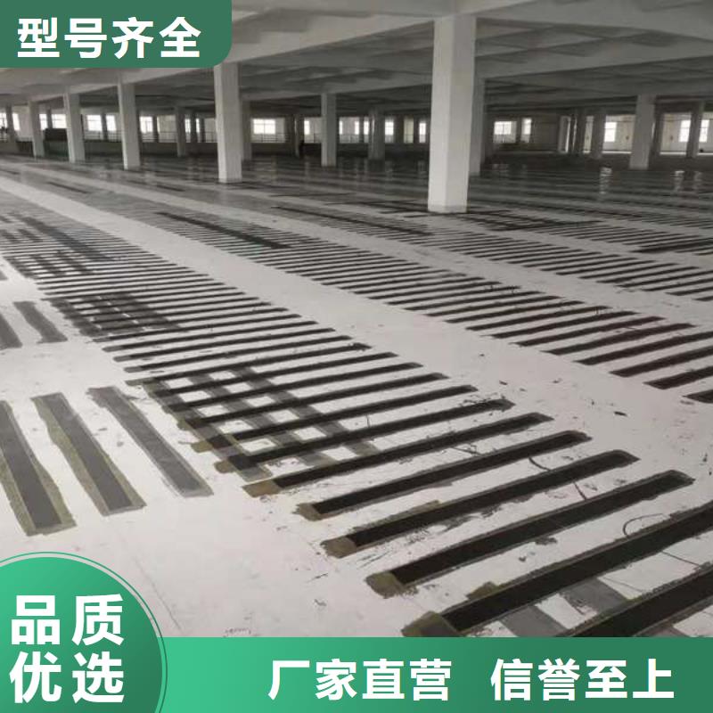 网状裂缝封闭剂-视频-湖南省益阳市|安化|赫山|湘西|娄底|湘潭|永州网状裂缝封闭剂-辛普顿