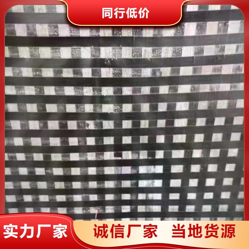 网状裂缝封闭剂-视频-网状裂缝封闭剂-辛普顿(淮北市分公司)服务区域濉溪|烈山|滁州|马鞍山|宣城|亳州