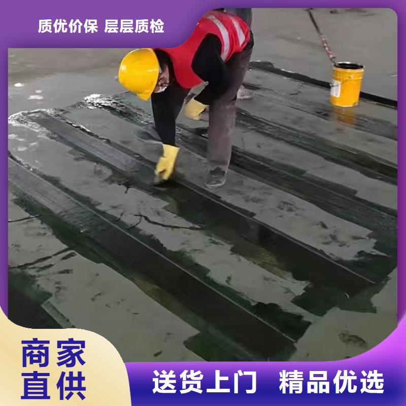 网状裂缝封闭剂-视频-湖南省益阳市|安化|赫山|湘西|娄底|湘潭|永州网状裂缝封闭剂-辛普顿