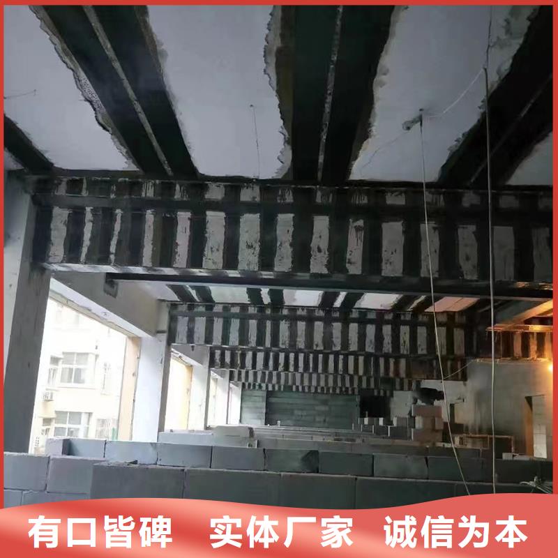 网状裂缝封闭剂-视频-网状裂缝封闭剂-辛普顿(淮北市分公司)服务区域濉溪|烈山|滁州|马鞍山|宣城|亳州