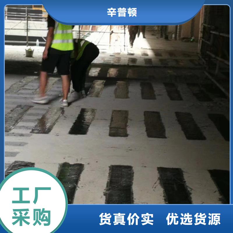 碳纤维布胶工厂直销