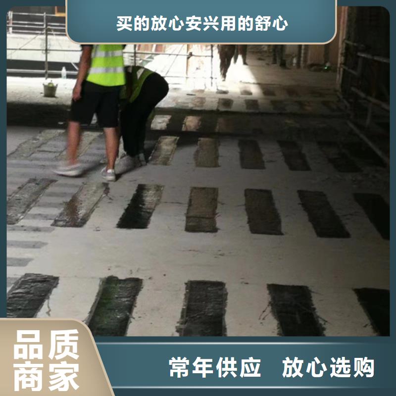 碳纤维胶生产