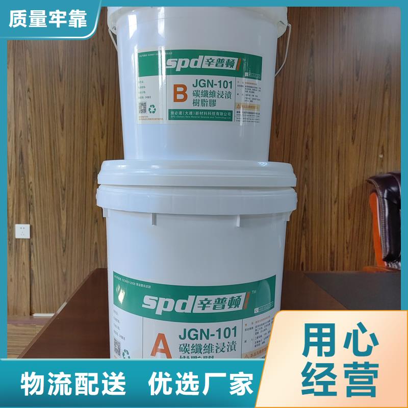 A级碳布胶实力厂家