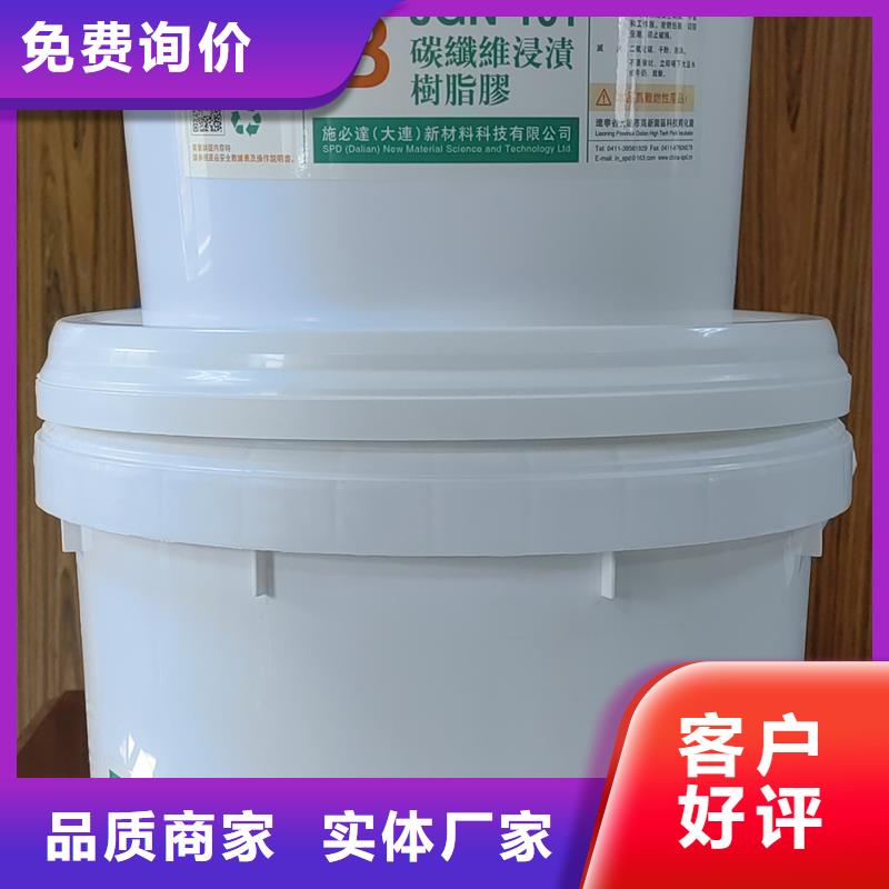碳纤维胶批发