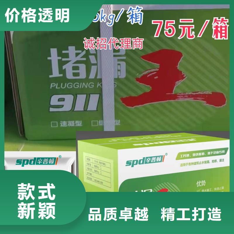 网状裂缝封闭剂-视频-网状裂缝封闭剂_河北省承德市市场覆盖双桥|双滦|保定|衡水|唐山|邢台等
