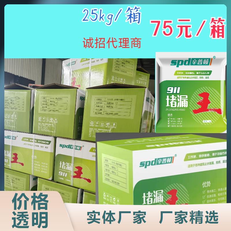 网状裂缝封闭剂-视频-网状裂缝封闭剂_河北省承德市市场覆盖双桥|双滦|保定|衡水|唐山|邢台等