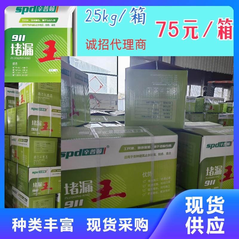 网状裂缝封闭剂-视频-网状裂缝封闭剂_河北省承德市市场覆盖双桥|双滦|保定|衡水|唐山|邢台等
