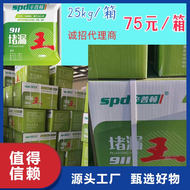 网状裂缝封闭剂-视频-铜仁市网状裂缝封闭剂-【本土】可服务区域碧江|石阡|六盘水|黔南|遵义|黔东南