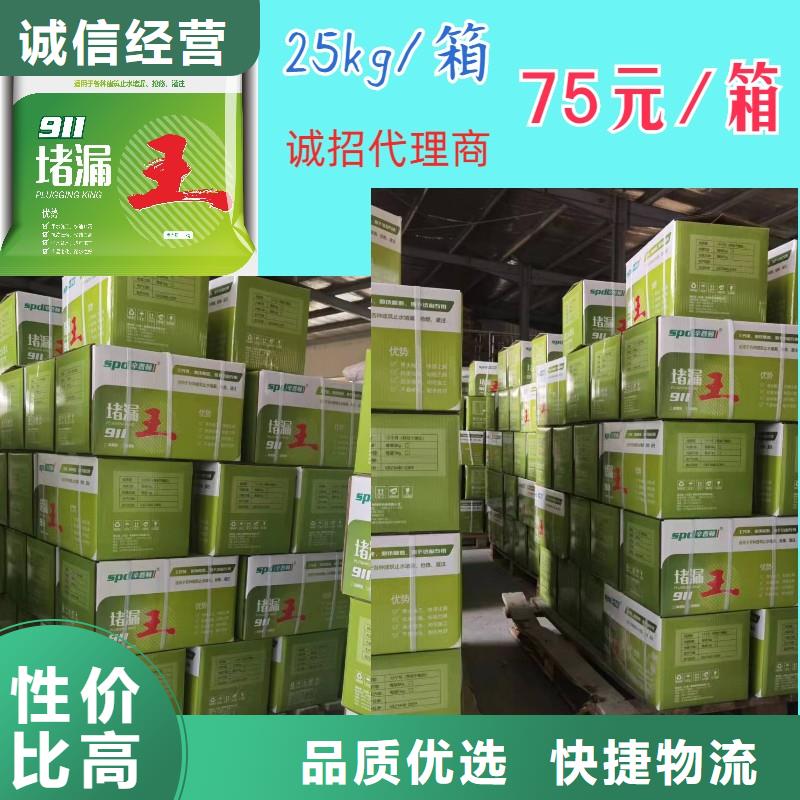 网状裂缝封闭剂-视频-网状裂缝封闭剂_河北省承德市市场覆盖双桥|双滦|保定|衡水|唐山|邢台等