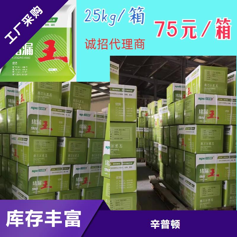 网状裂缝封闭剂-视频-铜仁市网状裂缝封闭剂-【本土】可服务区域碧江|石阡|六盘水|黔南|遵义|黔东南