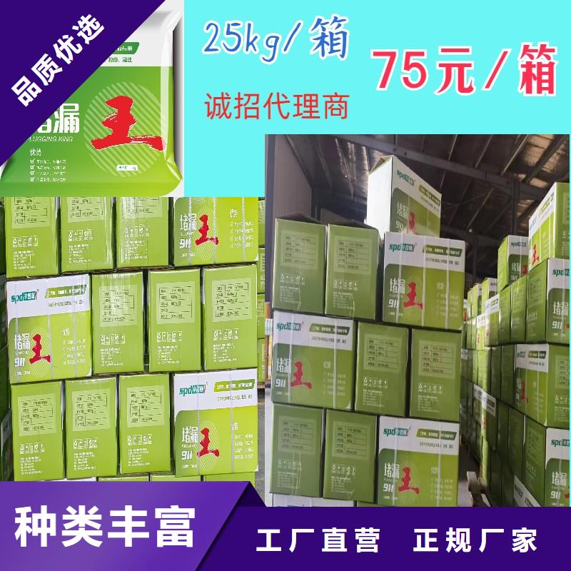 堵漏灵型号齐全