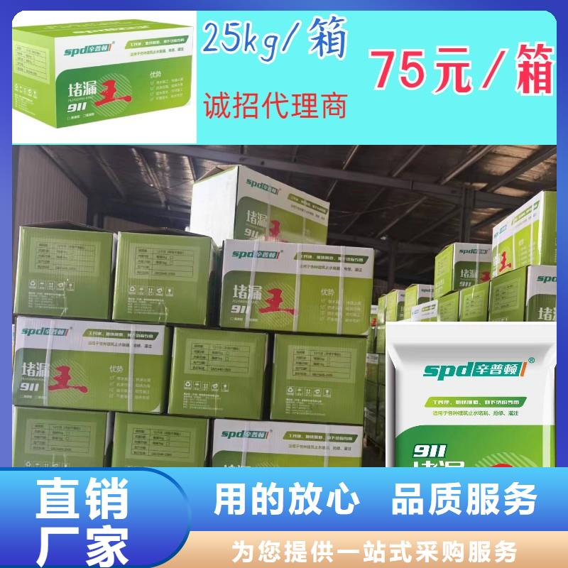 网状裂缝封闭剂-视频-网状裂缝封闭剂_河北省承德市市场覆盖双桥|双滦|保定|衡水|唐山|邢台等