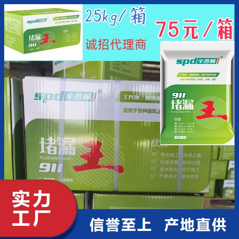 网状裂缝封闭剂-视频-铜仁市网状裂缝封闭剂-【本土】可服务区域碧江|石阡|六盘水|黔南|遵义|黔东南