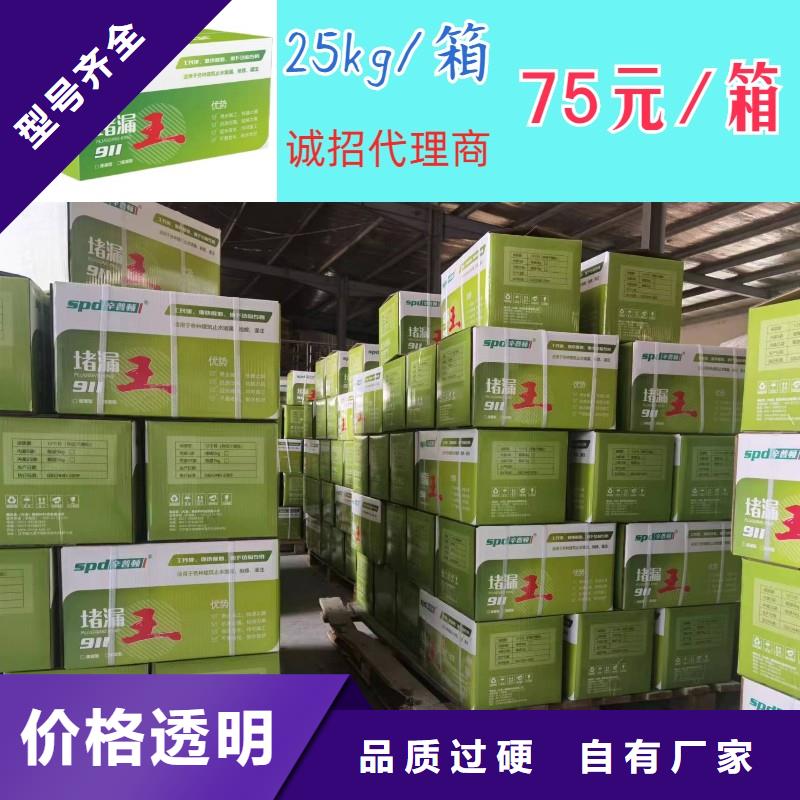 网状裂缝封闭剂-视频-铜仁市网状裂缝封闭剂-【本土】可服务区域碧江|石阡|六盘水|黔南|遵义|黔东南