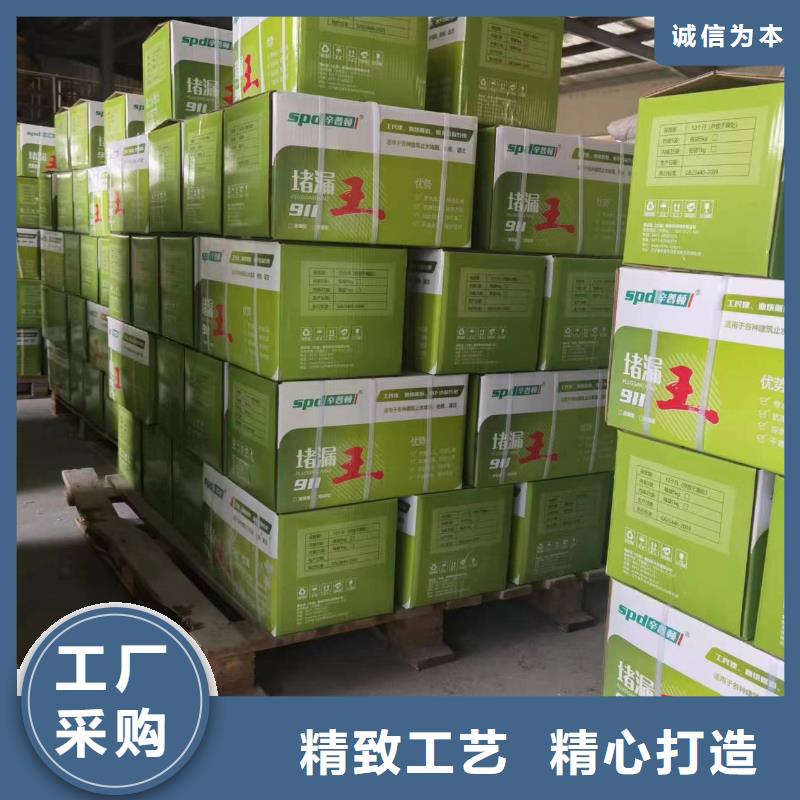 网状裂缝封闭剂-视频-铜仁市网状裂缝封闭剂-【本土】可服务区域碧江|石阡|六盘水|黔南|遵义|黔东南