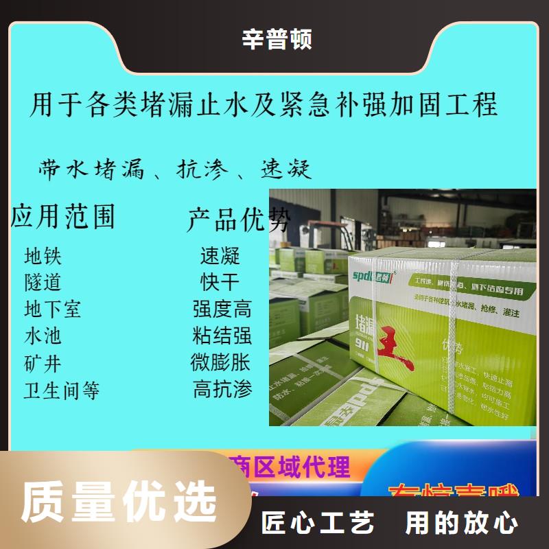 网状裂缝封闭剂-视频-铜仁市网状裂缝封闭剂-【本土】可服务区域碧江|石阡|六盘水|黔南|遵义|黔东南