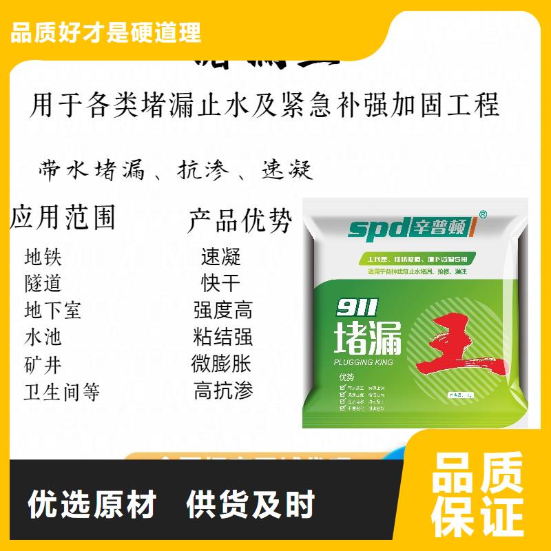 网状裂缝封闭剂-视频-网状裂缝封闭剂_河北省承德市市场覆盖双桥|双滦|保定|衡水|唐山|邢台等