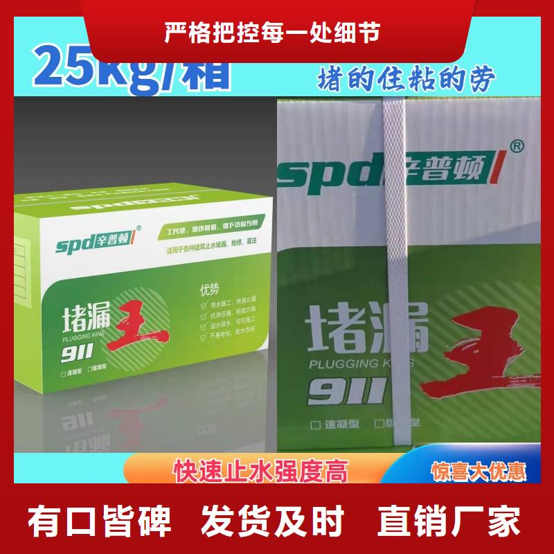 网状裂缝封闭剂-视频-网状裂缝封闭剂_河北省承德市市场覆盖双桥|双滦|保定|衡水|唐山|邢台等