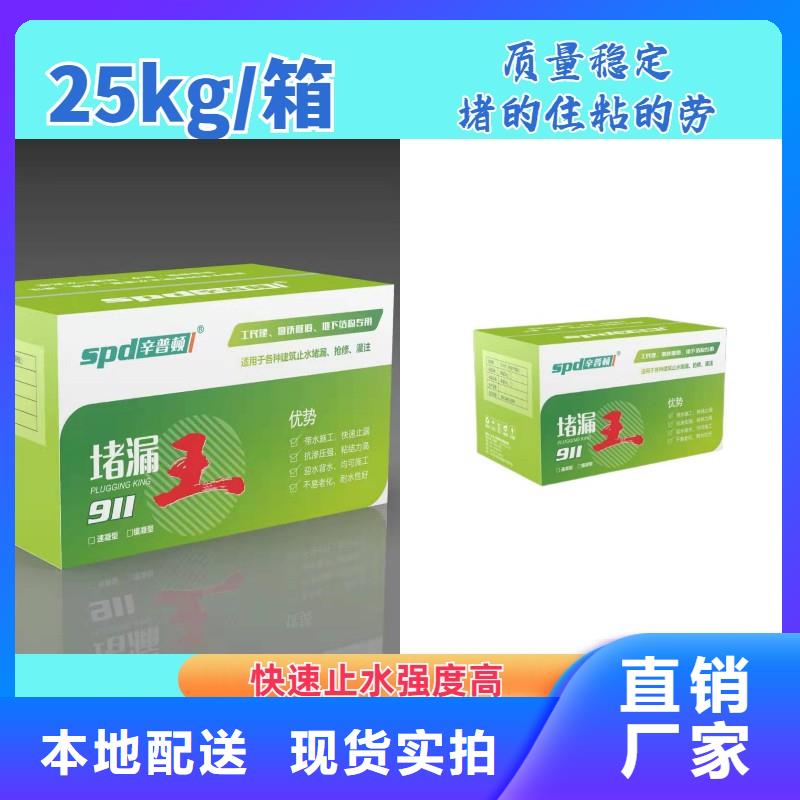 网状裂缝封闭剂-视频-铜仁市网状裂缝封闭剂-【本土】可服务区域碧江|石阡|六盘水|黔南|遵义|黔东南