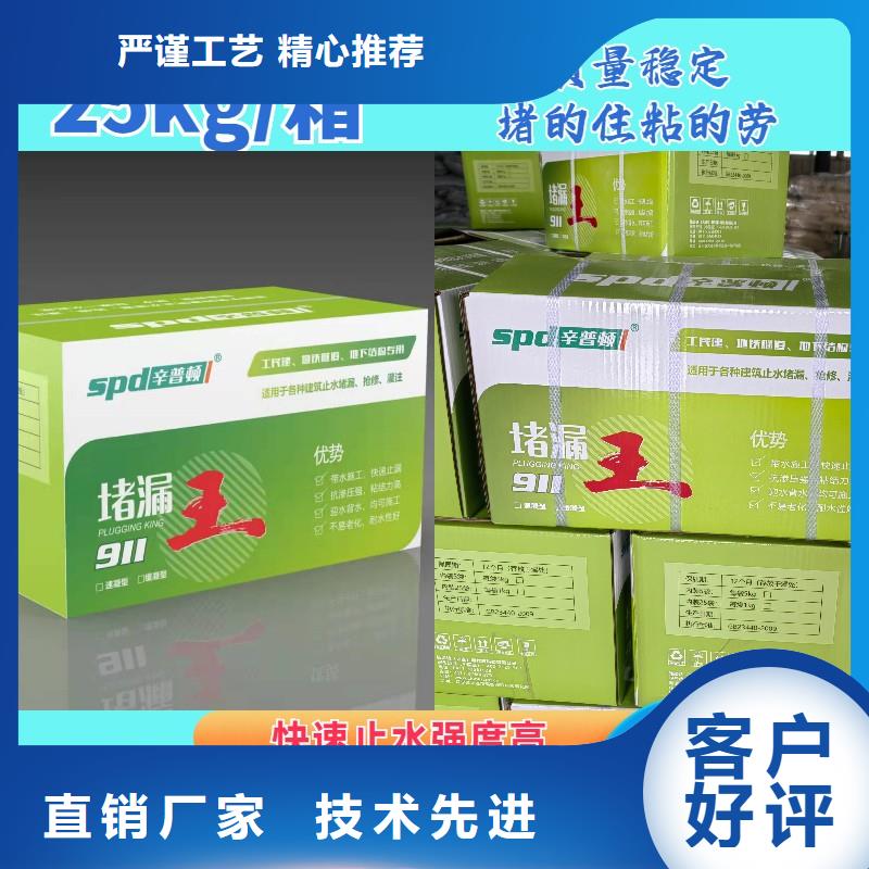 网状裂缝封闭剂-视频-铜仁市网状裂缝封闭剂-【本土】可服务区域碧江|石阡|六盘水|黔南|遵义|黔东南