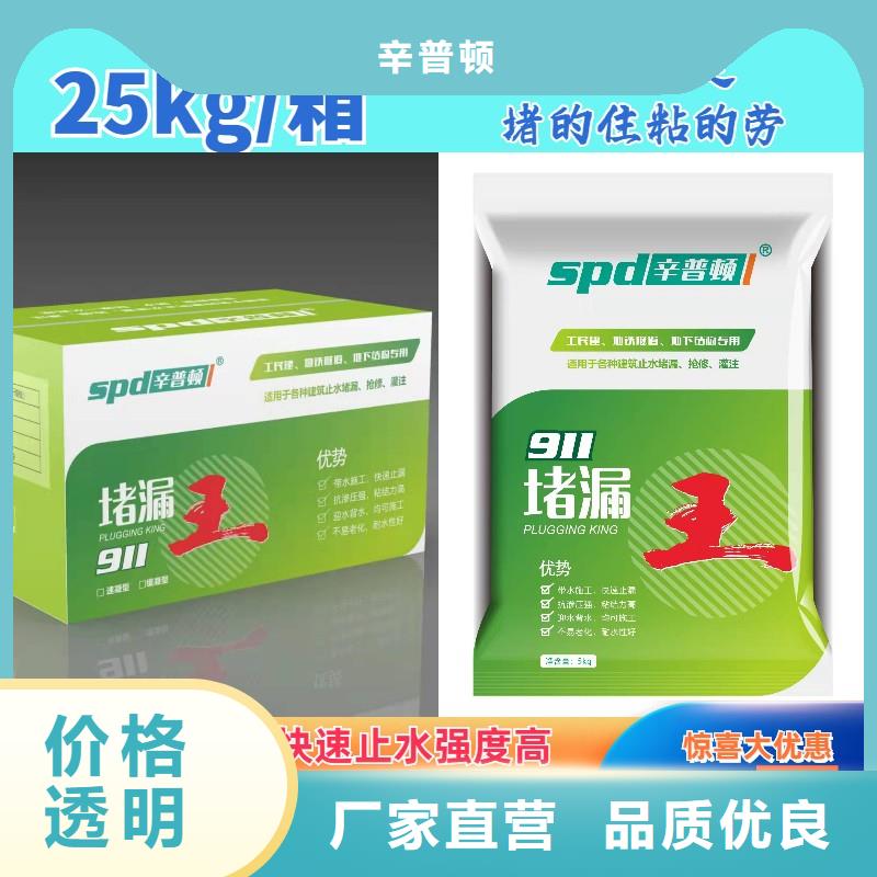 网状裂缝封闭剂-视频-网状裂缝封闭剂_河北省承德市市场覆盖双桥|双滦|保定|衡水|唐山|邢台等