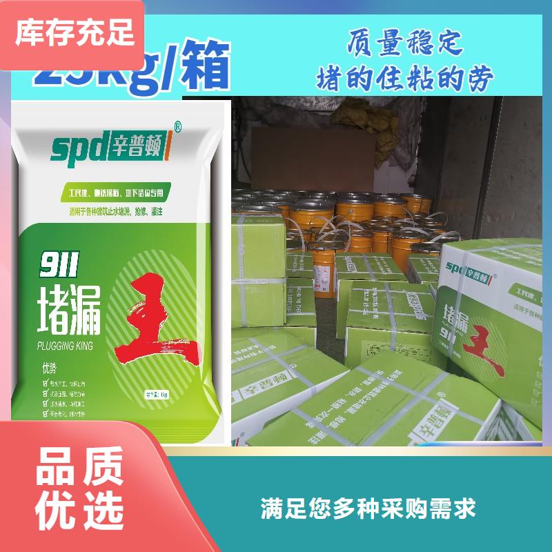 堵漏灵型号齐全