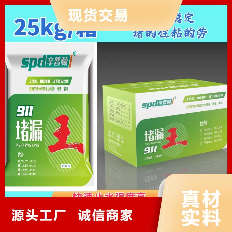 网状裂缝封闭剂-视频-网状裂缝封闭剂_河北省承德市市场覆盖双桥|双滦|保定|衡水|唐山|邢台等