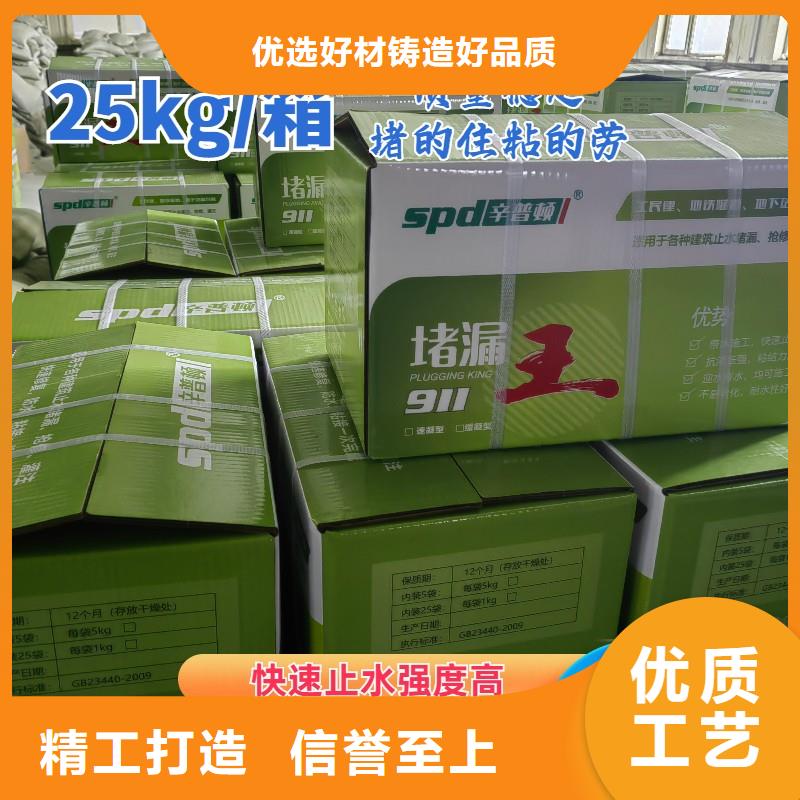 水不漏销售