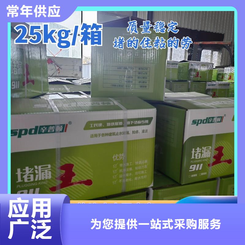 网状裂缝封闭剂-视频-网状裂缝封闭剂_河北省承德市市场覆盖双桥|双滦|保定|衡水|唐山|邢台等