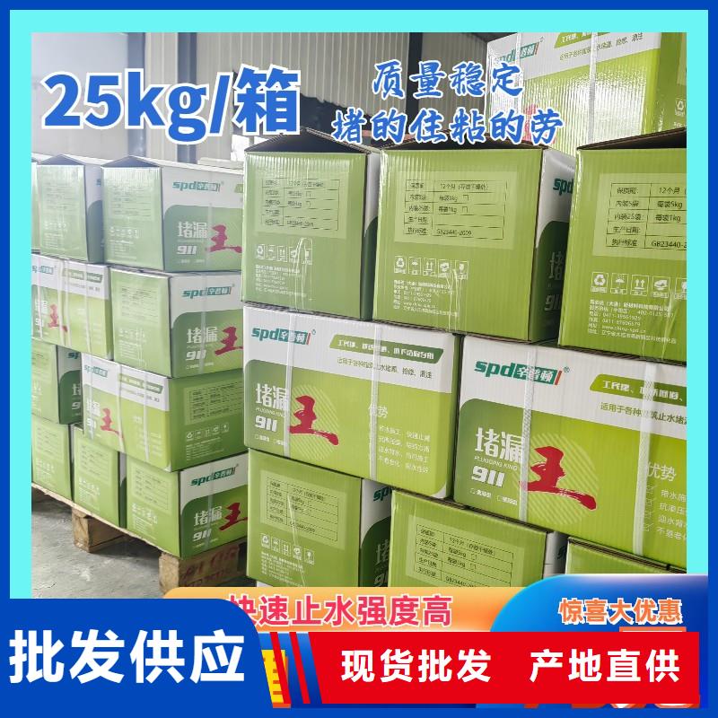堵漏灵型号齐全