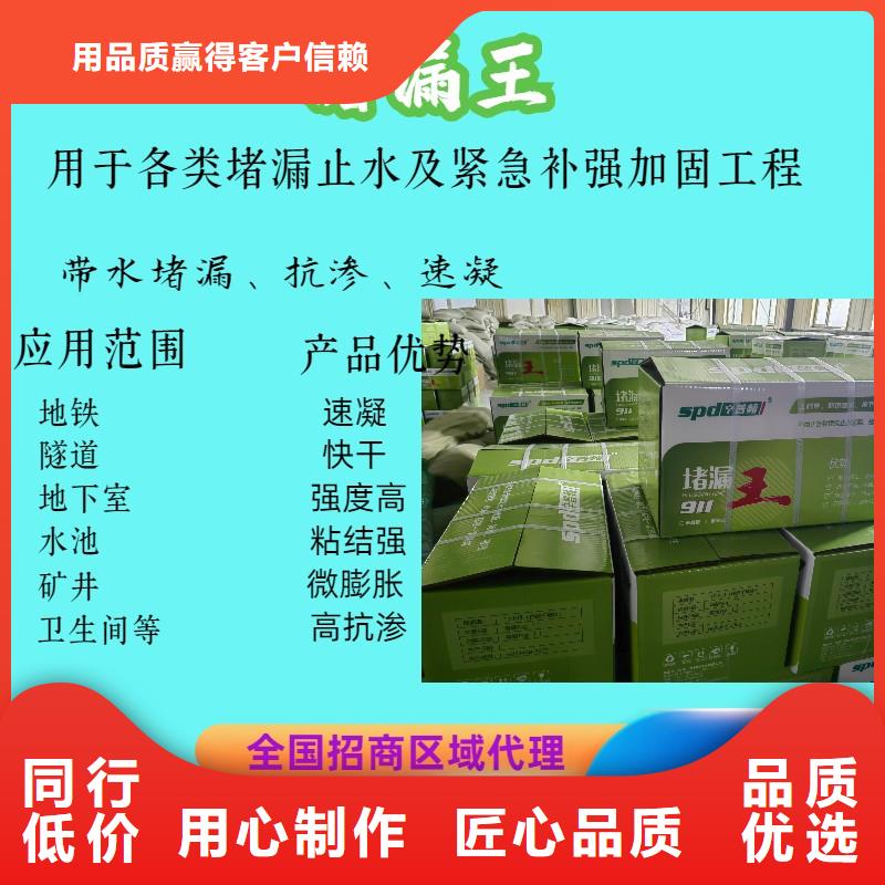 网状裂缝封闭剂-视频-铜仁市网状裂缝封闭剂-【本土】可服务区域碧江|石阡|六盘水|黔南|遵义|黔东南