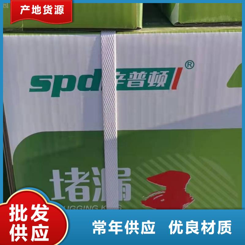 网状裂缝封闭剂-视频-铜仁市网状裂缝封闭剂-【本土】可服务区域碧江|石阡|六盘水|黔南|遵义|黔东南