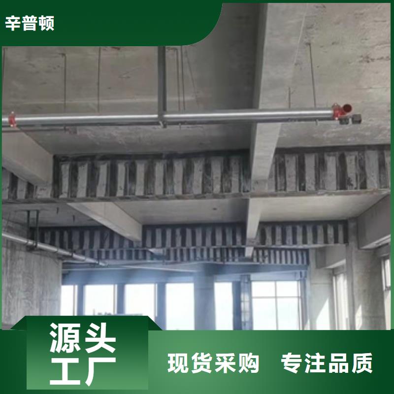 网状裂缝封闭剂-视频-网状裂缝封闭剂-湖北省咸宁市(同城)生产商-赤壁|咸安|襄阳|鄂州|荆州|恩施|黄石|随州|十堰