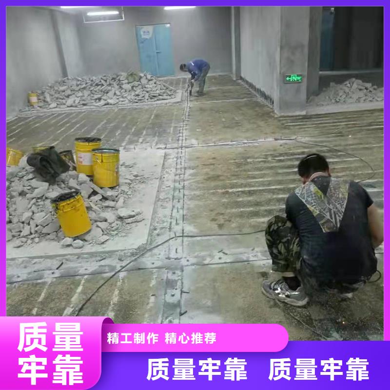 网状裂缝封闭剂-视频-网状裂缝封闭剂-湖北省咸宁市(同城)生产商-赤壁|咸安|襄阳|鄂州|荆州|恩施|黄石|随州|十堰