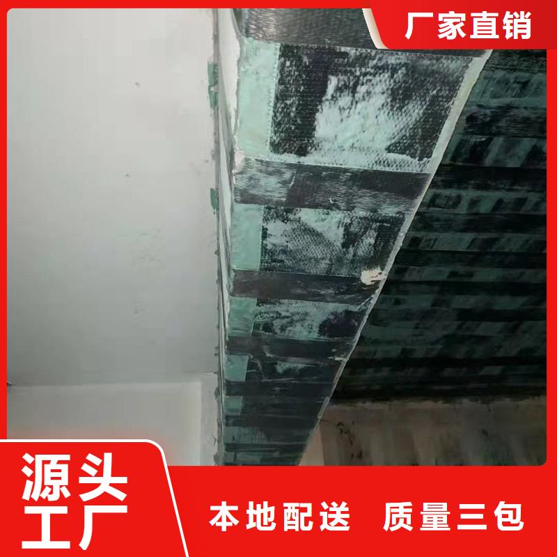 碳纤维布实体厂家