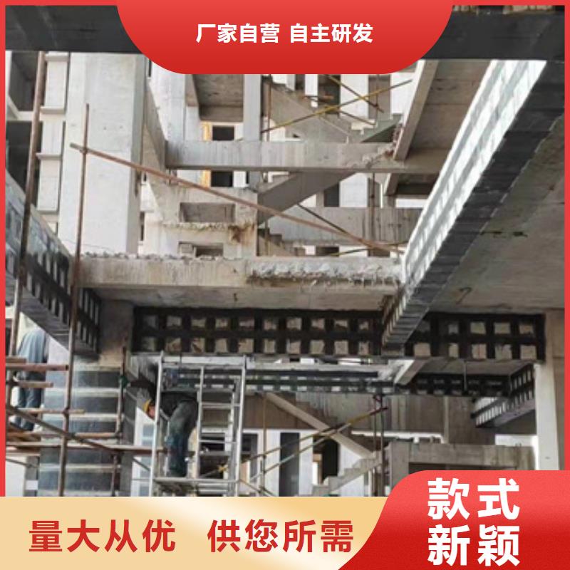 加固碳纤维布生产