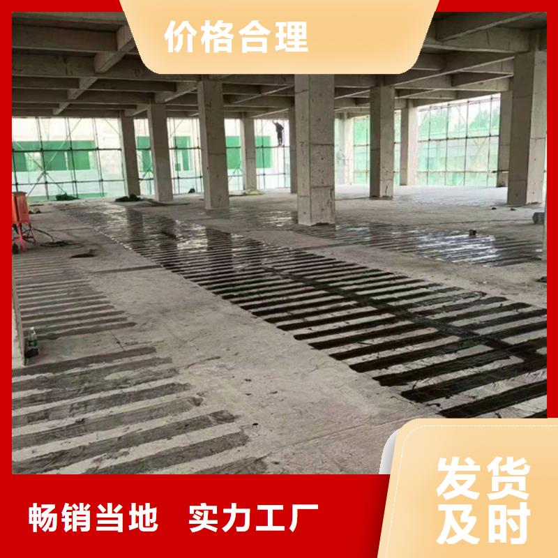 网状裂缝封闭剂-视频-网状裂缝封闭剂-湖北省咸宁市(同城)生产商-赤壁|咸安|襄阳|鄂州|荆州|恩施|黄石|随州|十堰