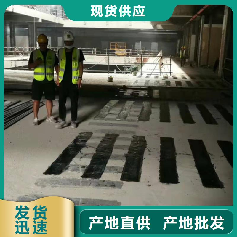 环氧树脂堵漏注浆液-视频-惠城|惠东|中山|湛江|阳江|广州|深圳|云浮|潮州环氧树脂堵漏注浆液大厂生产品质-辛普顿(惠州市分公司)