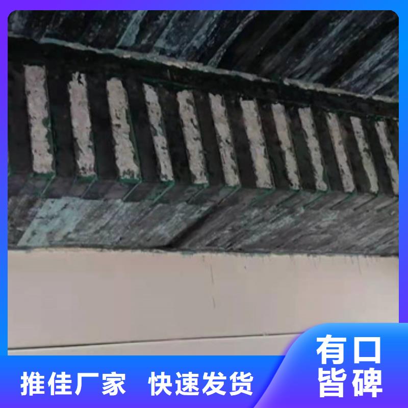 网状裂缝封闭剂-视频-网状裂缝封闭剂-湖北省咸宁市(同城)生产商-赤壁|咸安|襄阳|鄂州|荆州|恩施|黄石|随州|十堰