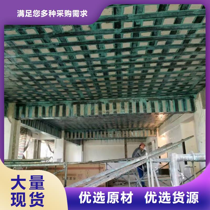 碳纤维布正规厂家