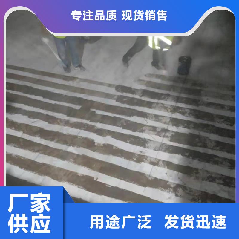 环氧树脂堵漏注浆液-视频-惠城|惠东|中山|湛江|阳江|广州|深圳|云浮|潮州环氧树脂堵漏注浆液大厂生产品质-辛普顿(惠州市分公司)
