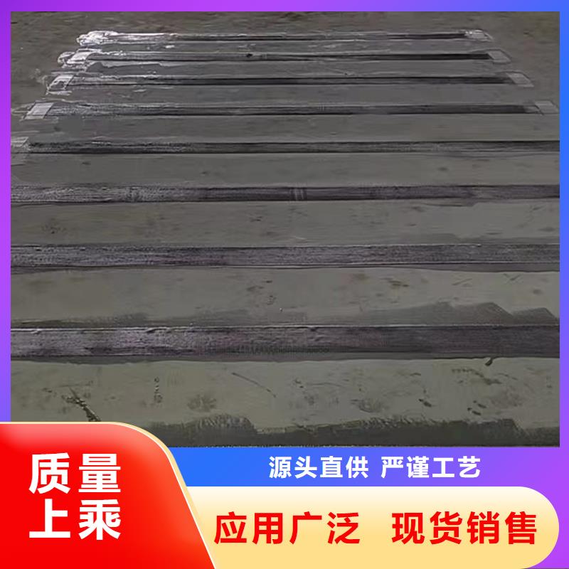 加固碳纤维布生产